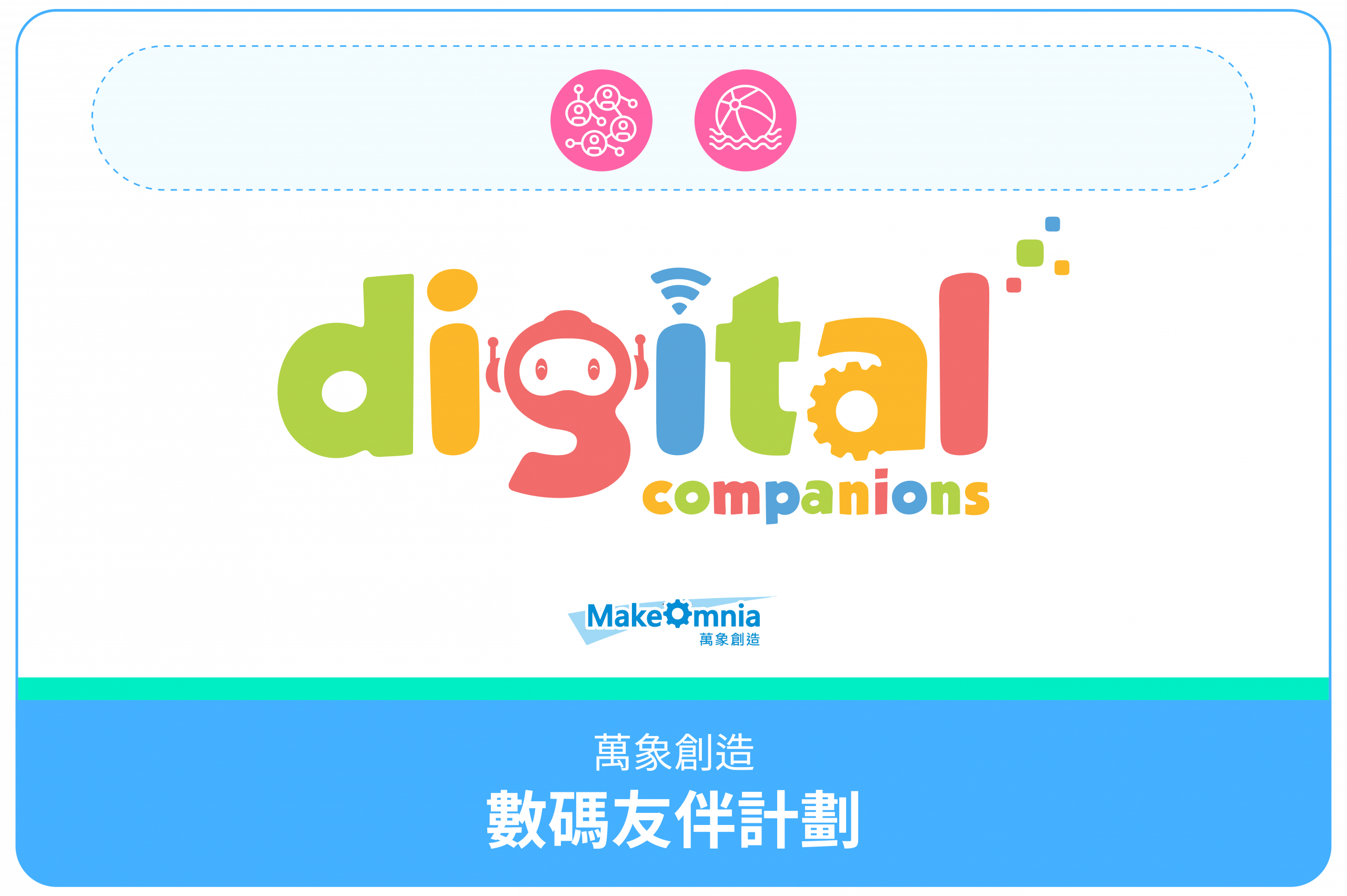 CHI- Digital comp-32