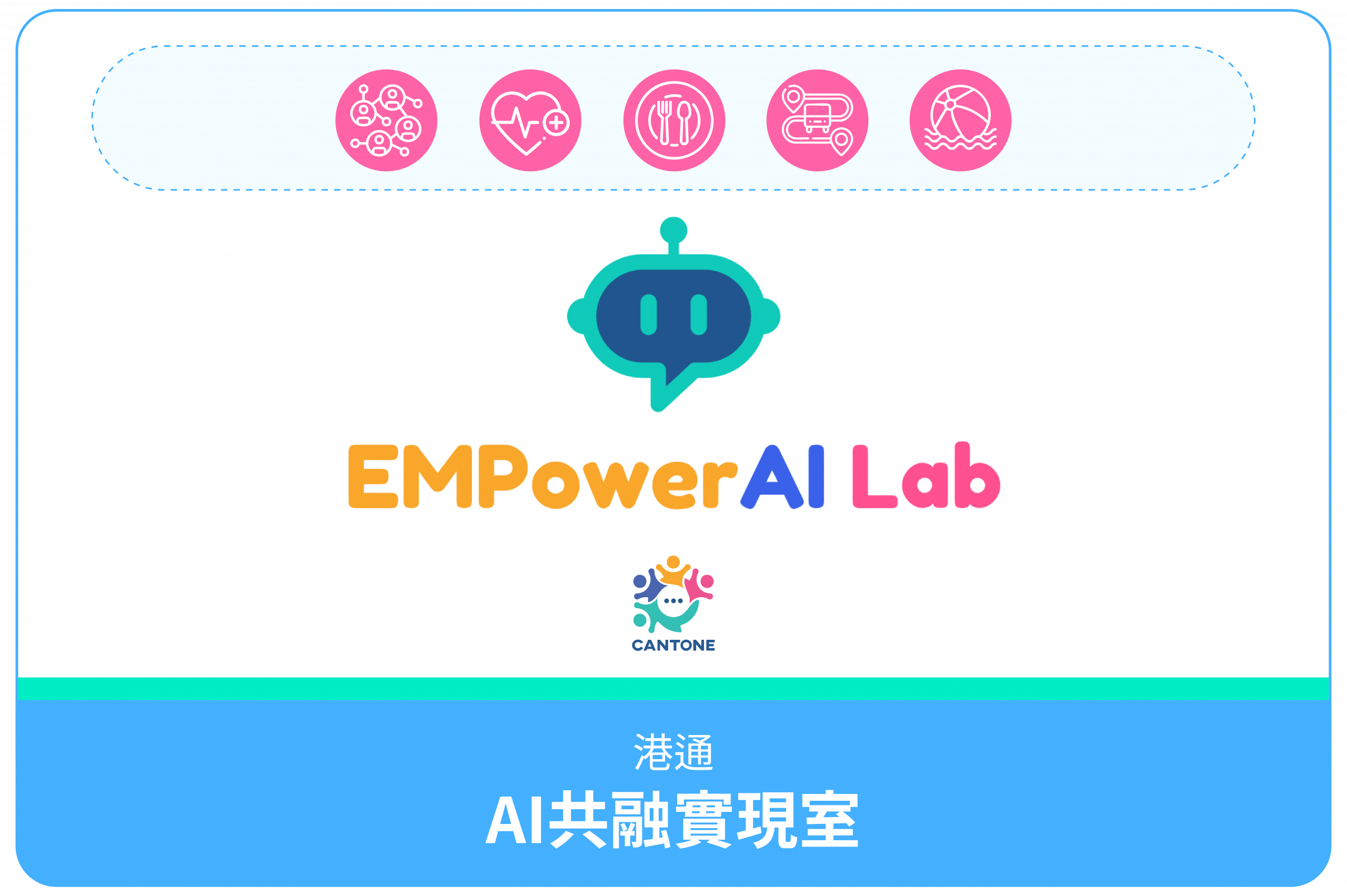 CHI-EMPower ai lab-30